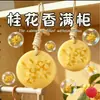 Tabletas de Cera Aromaterapia con Aceite Esencial de Planta de Osmanthus Dorado Lingchuan, Fragancia de Larga Duración, Herramienta Mágica Desodorante Adecuada para Coche, Armario, Baño