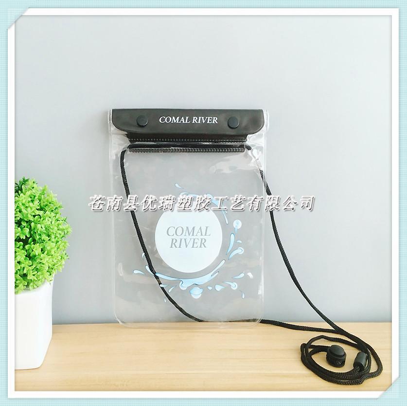 户外旅行游泳PVC防水袋 透明PVC大号手机防水袋 外卖触屏