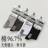 Calcetines de algodón para hombre de resorte otoño e invierno gruesos altos costura sin costuras absorbentes de sudor transpirables sin olor para pies calcetines al por mayor