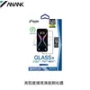 Anank Es Adecuado para Apple 18Promax, Color Sin Color de Cinco Estrellas Azul Duo Alta Definición Impreso en Seda Lg Anti-Mirada Película Templada de Alto Aluminio