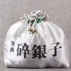 Bolsas de té al por mayor té Pu 'er añejo fósiles pueden contener 250-500 gramos de bolsas de embalaje de bolsa de plata rota