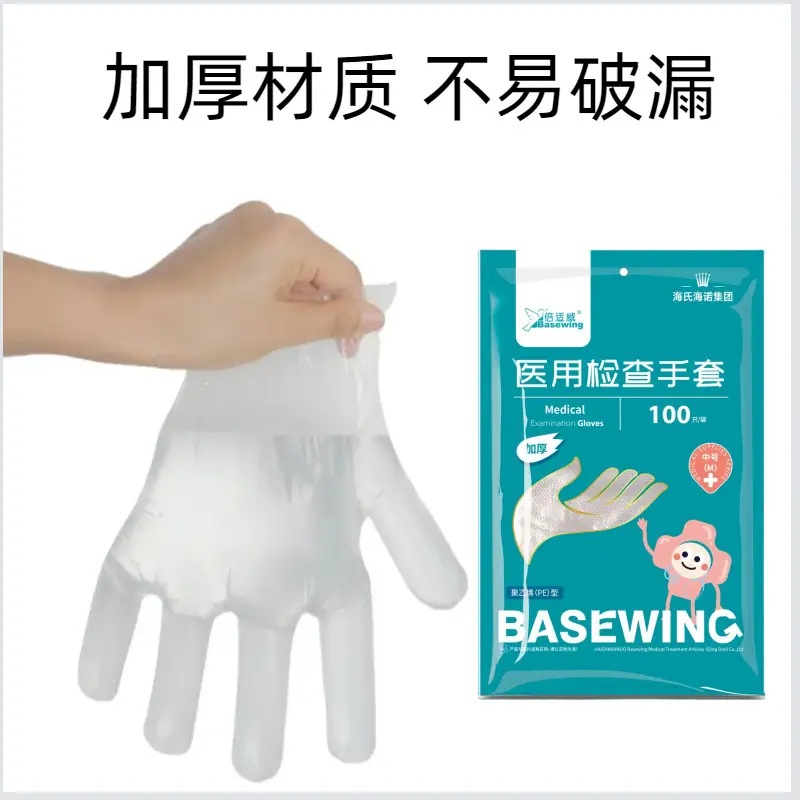 喜庆风简约双十一活动福利电商主图