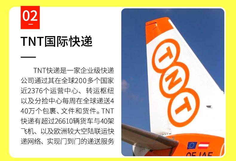 忠义迅_08
