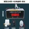 Banheiro Público Tipo Trincheira Sensor Infravermelho Economizador de Água Vaso Sanitário Descarga Automática Válvula de Descarga Elétrica para Vesícula