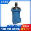Fabricante de Motor Hidráulico Ciclidal Eaton Serie 4K Smk 109, Motor Hidráulico Sin Rodamientos para Cepillo Rodillo Quitanieves