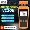 Medidor de Humedad para Madera Victory Instrument VC2GA/B Detector de Humedad en la Fibra de Madera Medidor de Humedad para Papel