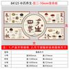 Centro de Salud de Medicina Tradicional China Decoración Suave Pintura Colgante Fondo de Imagen Pared Diseño de Atmósfera Cultural Clínica de Fisioterapia Pegatinas