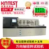 Probador de Par de Eje Universal 5000Nm Controlado por Microprocesador Detección de Fallo por Par Probador de Rigidez Torsional de Junta Universal