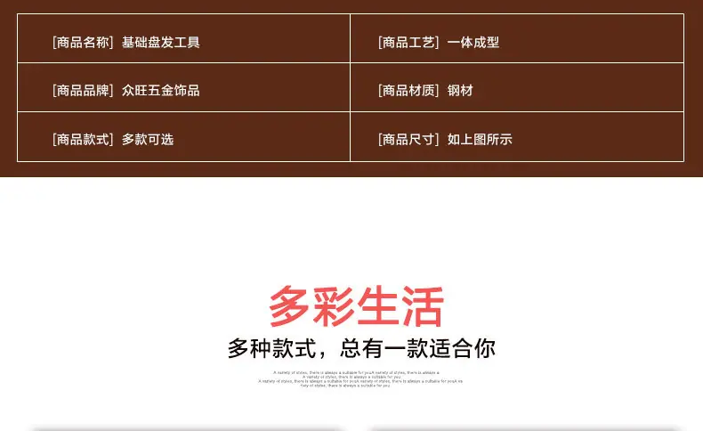 刘海夹