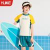 Trajes de baño para niños, novedad de verano 2025, bañadores de doble capa para adolescentes, niños de talla mediana y grande, con protección solar.