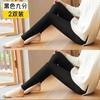 Paquete de 2 Medias Cortas para Mujer Primavera y Otoño Medias de Grosor Medio Mallas Leggings para Uso en Exteriores Anti-Enganche Estilo Delgado