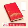Cuaderno Guofeng Wenchuang A6 Libro de Sellos de Viaje Museo del Palacio Lugares Escénicos del Lago Oeste Tarjeta de Pin de Sello Libro Vacío