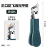 Tijeras para Uñas de Alta Calidad con Apertura Amplia Gris Gruesas Duras Especiales para Uñas de los Pies Cortauñas Doméstico Set de Manicura