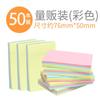50 Adesivos Post-it Bonitos Post-it Desenho Animado Post-it Adesivo Post-it Adesivos Post-it Grandes para Meninas e Estudantes