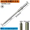 Brocas Elétricas 802, Brocas Phillips 6C, Brocas de Perfuração, Pontas de Chave de Fenda, Brocas Torx, Brocas Longas