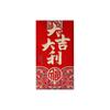 Envelopes Vermelhos Foscos Estilo Chinês Criativos, Sacos de Envelope Vermelhos Universais Personalizados para Presentes de Ano Novo, Boa Sorte e Prosperidade, Direto da Fábrica