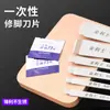 Cuchillas Desechables Jinlishi para Pedicura para Eliminar Piel Muerta y Callos, Spa para Pies y Tienda de Pedicura, Tienda de Pedicura en Yangzhou, Cuchillo para Pedicura al por Mayor