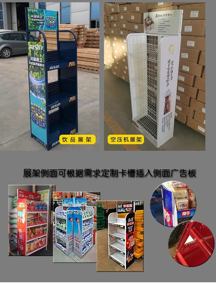 展架详情2023_08