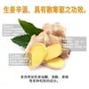 Parche de Mascarilla de Jengibre Yaboer, Compresa Caliente, Parche Calentador Corporal, Parche Calentador para Bebé, Parche Calentador de Manos, Parche Calentador de Pies, Parche Calentador de Cintura Cuello, Lote de Fabricante