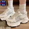 2026 Verano Otoño Nuevo Estilo Coreano Aumentador de Altura Suela Gruesa Zapatos de Papá para Mujer Super Suaves Plataforma Suela Deportivas Casuales