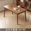 Mesa de Comedor de Madera Maciza Color Nogal Madera de Caucho Sala de Estar del Hogar Apartamento Pequeño Mesa de Comedor Sencilla Mesa para Comer Mesa de Comedor y Sillas para el Hogar