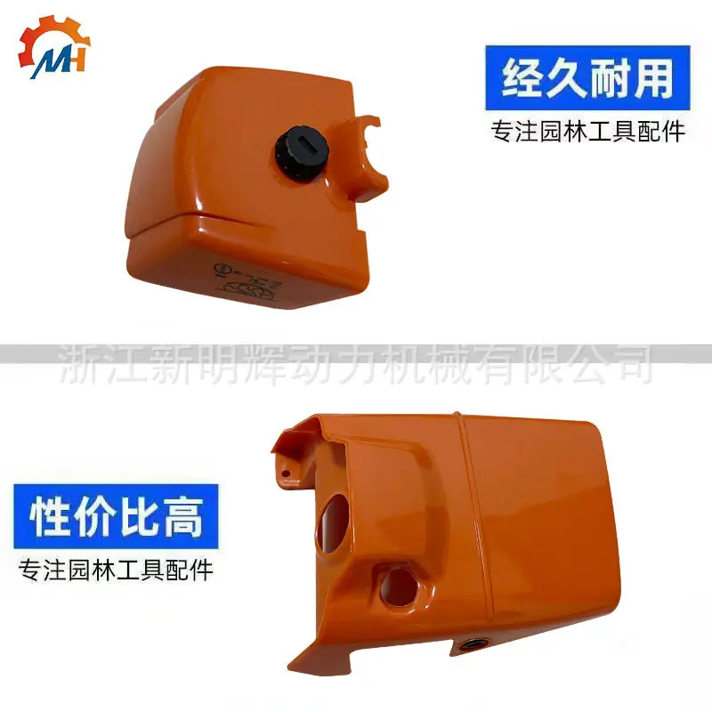 MS381缸体罩总成4.jpg