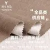 Tejido de Sudadera de Terciopelo Nano Tejido Doble Tejido de Niebla 490g Tejido de Terciopelo Nano Espesado Terciopelo Fino Tejido de Punto para Sudadera