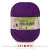 Ovillo de Hilo de Algodón para Bebé Terciopelo de Proteína de Seda para Suéteres, Gorros, Zapatos de Niños y Muñecas Kit de Tejer Crochet DIY
