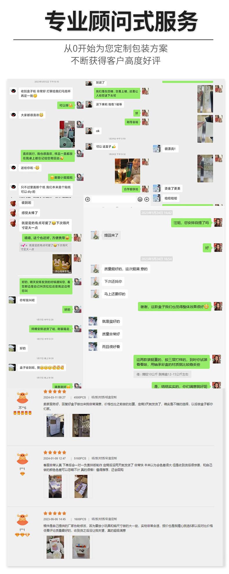 包装盒-修改_13.jpg