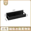 Estante de Almacenamiento Magnético Multifuncional de Pared para Uso Doméstico, No Requiere Taladrar, Adecuado para Almacenamiento en Dormitorio, Refrigerador, Cocina y Cuarto de Servicio