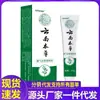 Atacado de Fabricantes Apdmp Yunnan Matéria Médica Jiaoqi Creme Antibacteriano para a Pele Dropshipping
