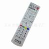 Control remoto para TV digital por cable Shanxi Linfen Control remoto para decodificador de radio y televisión Linfen para uso directo