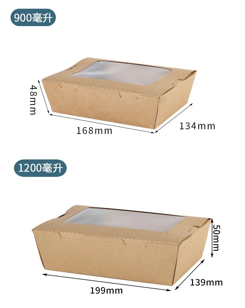 语蕊第2版详情页-餐盒-蒋瑜璠_06-1 (2)