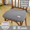Cojín para silla de estudiante en casa, antideslizante, extraíble y lavable, cojín para asiento de oficina y coche, disponible para ventas transfronterizas, hecho de terciopelo alemán y espuma viscoelástica, forma cuadrada