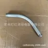 Varilla para Colgar Luminaria Antiexplosión, Tubería de Hierro Galvanizado Engrosado Dn20, Accesorios de Montaje en Pared y Colgante para Iluminación Industrial de Fábrica G3/4 de 6 Puntos