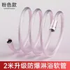 Manguera de Ducha Trenzada de Cuerda de Nylon, Tubería de Agua Universal de 4 Puntos, Tubería de Ducha para Agua Caliente y Fría, Manguera de Ducha de 1.5m