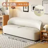 Sofá estreito para espaços pequenos, adequado para apartamentos de aluguel, varandas de hotel, áreas de recepção e descanso em casa, salões de beleza e lojas de roupas femininas, sofá de dois lugares