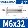 Remache de aluminio de cabeza plana grande, remache semihueco GB873, remache hueco de cabeza semiredonda, cabeza redonda M2M2.5M3M4M5M6