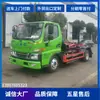 Jac Plato Azul Eléctrico Puro Camión de Basura Desmontable Fabricante de Camiones de Basura Venta Directa Precio de Camión de Basura Eléctrico Puro