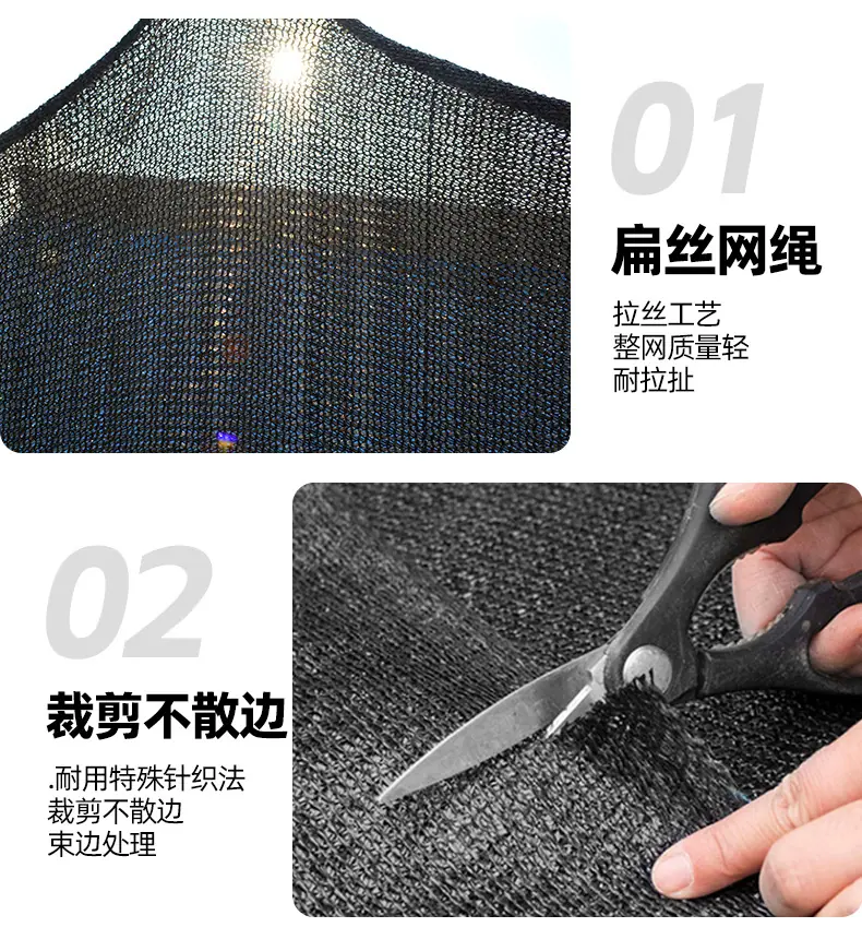 遮阳网找工厂_09