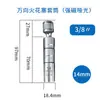 Ferramenta de reparo automotivo universal magnética para bucha de vela de ignição 14mm16mm ângulo de 12 graus ferramenta de remoção de vela de ignição de motocicleta carro