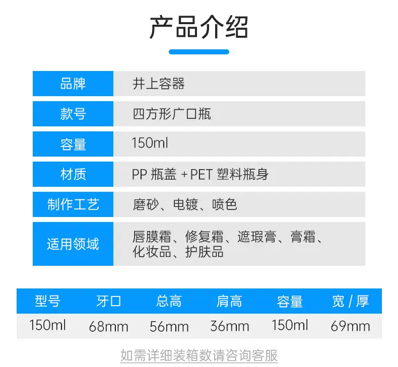 四方形广口瓶_02.jpg