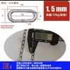 Cadena de eslabones de acero inoxidable 304 candado de hierro cadena retorcida polipasto de cadena manual cadena de mano valla oscilante lámpara para colgar ropa etiqueta cadena para perro
