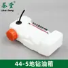 Tanque de Combustible para Cortacésped, Podadora de Setos, Barrena de Tierra 405, Ensamblaje de Tanque de Aceite de Dos/Cuatro Tiempos 139, Piezas para Desbrozadora Gx35