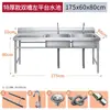 Fregadero de Acero Inoxidable 304 para Cocina, para Uso en Restaurante y Hogar, con Base, Adecuado para Lavar Verduras y Platos