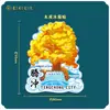 Fabricante de Ciudad Cultural y Creativa Popular Madera Metal Tengchong Punto Turístico Emblemático Souvenir Especial Imanes para Refrigerador Listos para la Venta