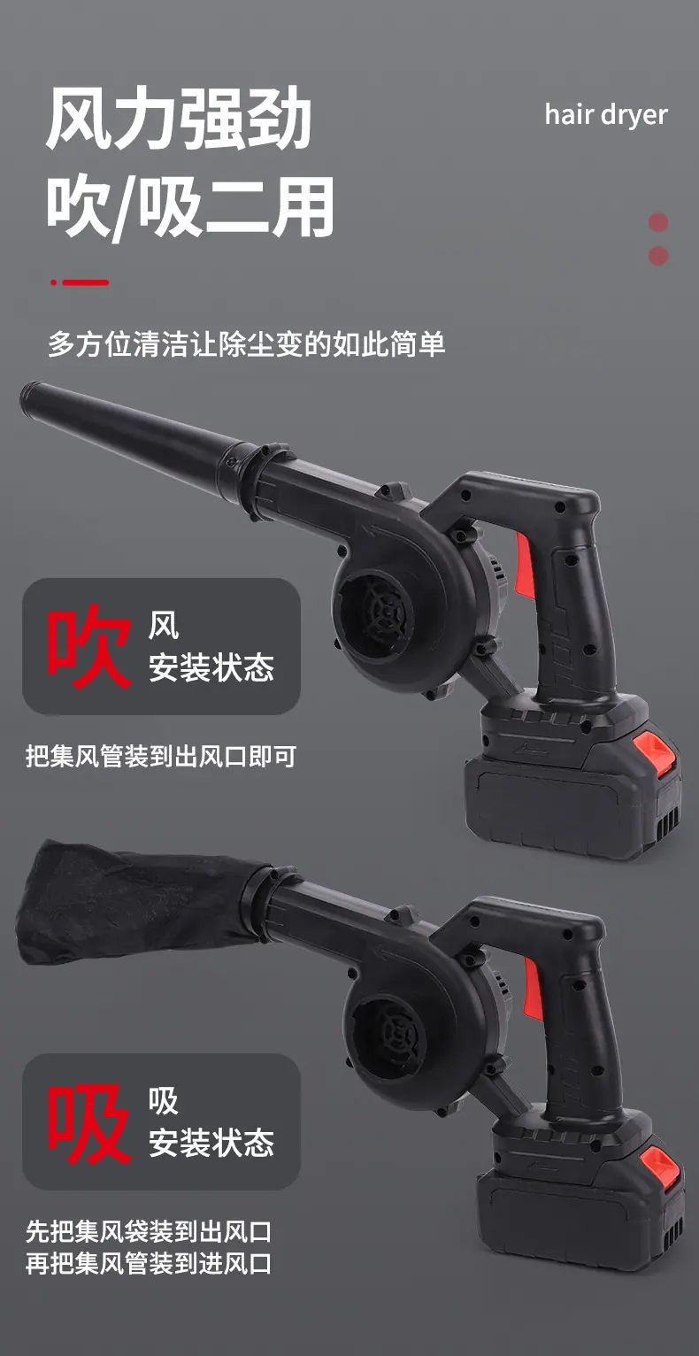 良拓吹风机详情_04.jpg