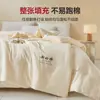 Producto Bueno de Invierno Color Sólido Núcleo de Edredón de Algodón de Xinjiang Funda de Edredón para Primavera y Otoño Cama Doble Edredón de Invierno 2026 Nuevo Estilo Universal para Todas las Estaciones