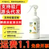 Venta Caliente Limpiador Desodorante en Spray Universal para Loros Pájaros Cacatúa Periquito Pinzón Artefacto de Limpieza
