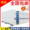 Archivadores de Acero Personalizados, Archivadores Móviles, Archivadores Inteligentes Eléctricos para Comprobantes de Datos